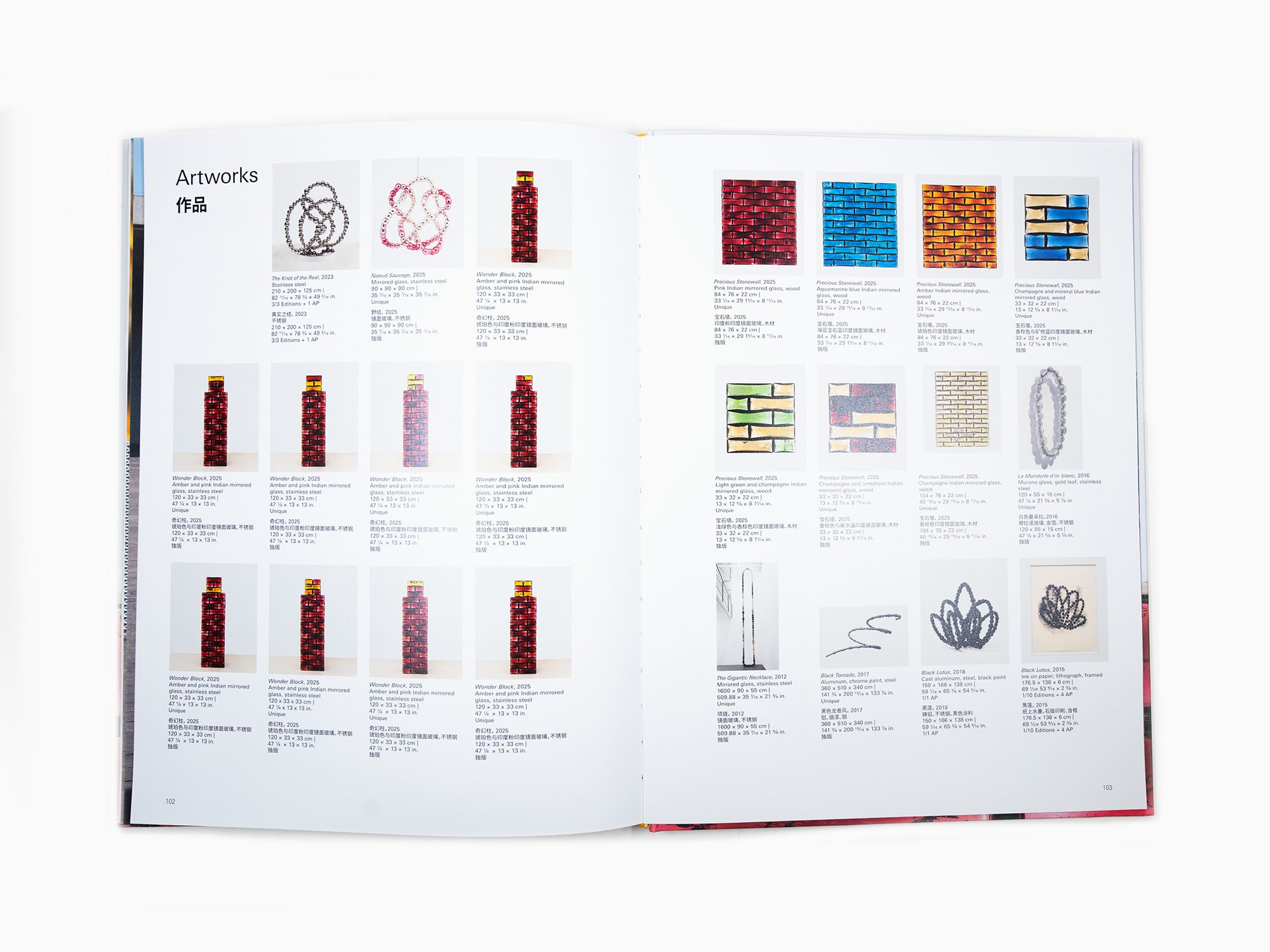 Jean-Michel Othoniel - The Enchantment