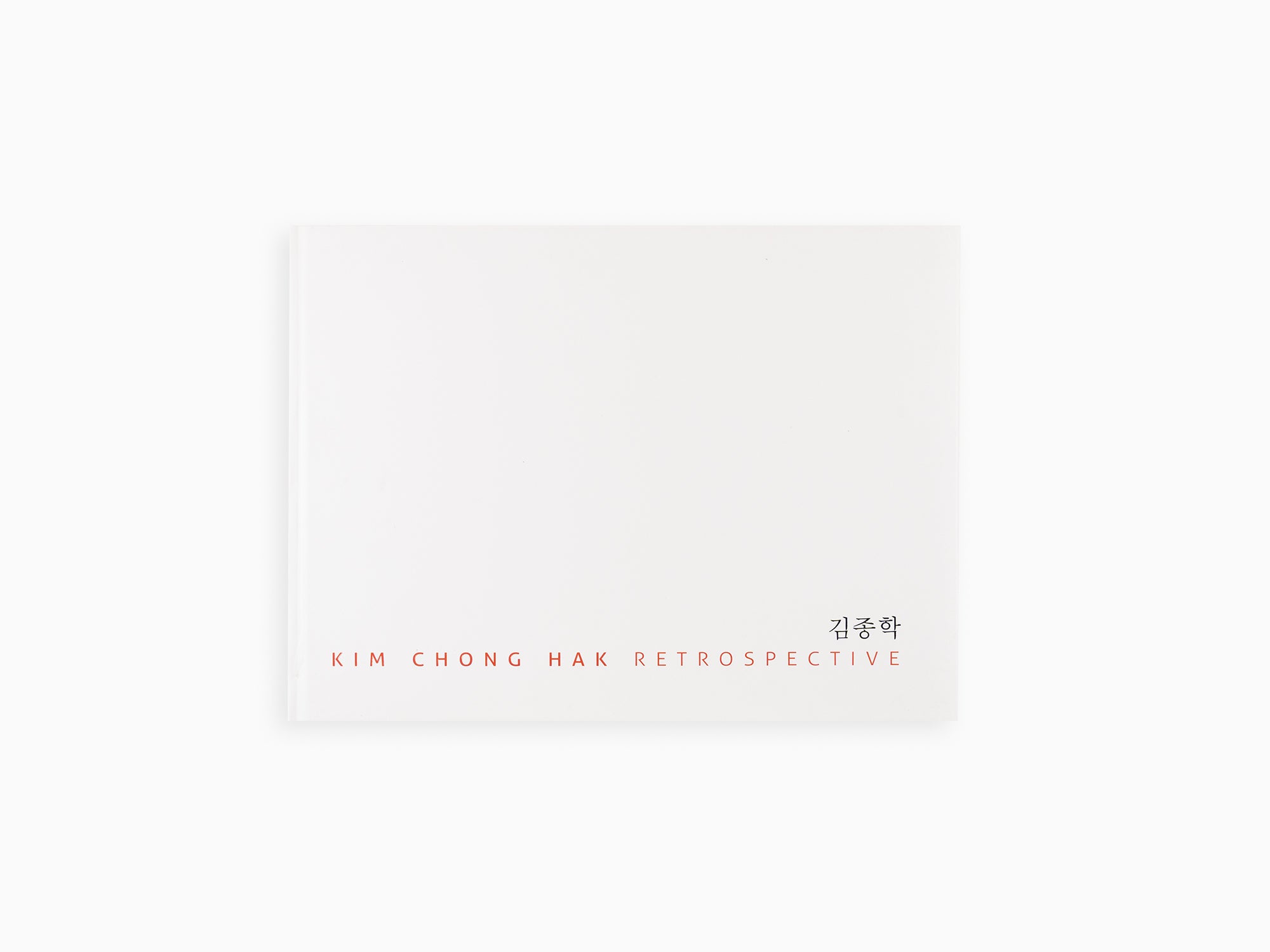 Kim Chong-Hak - Retrospective (national museum)