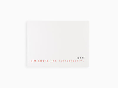 Kim Chong-Hak - Retrospective (national museum)