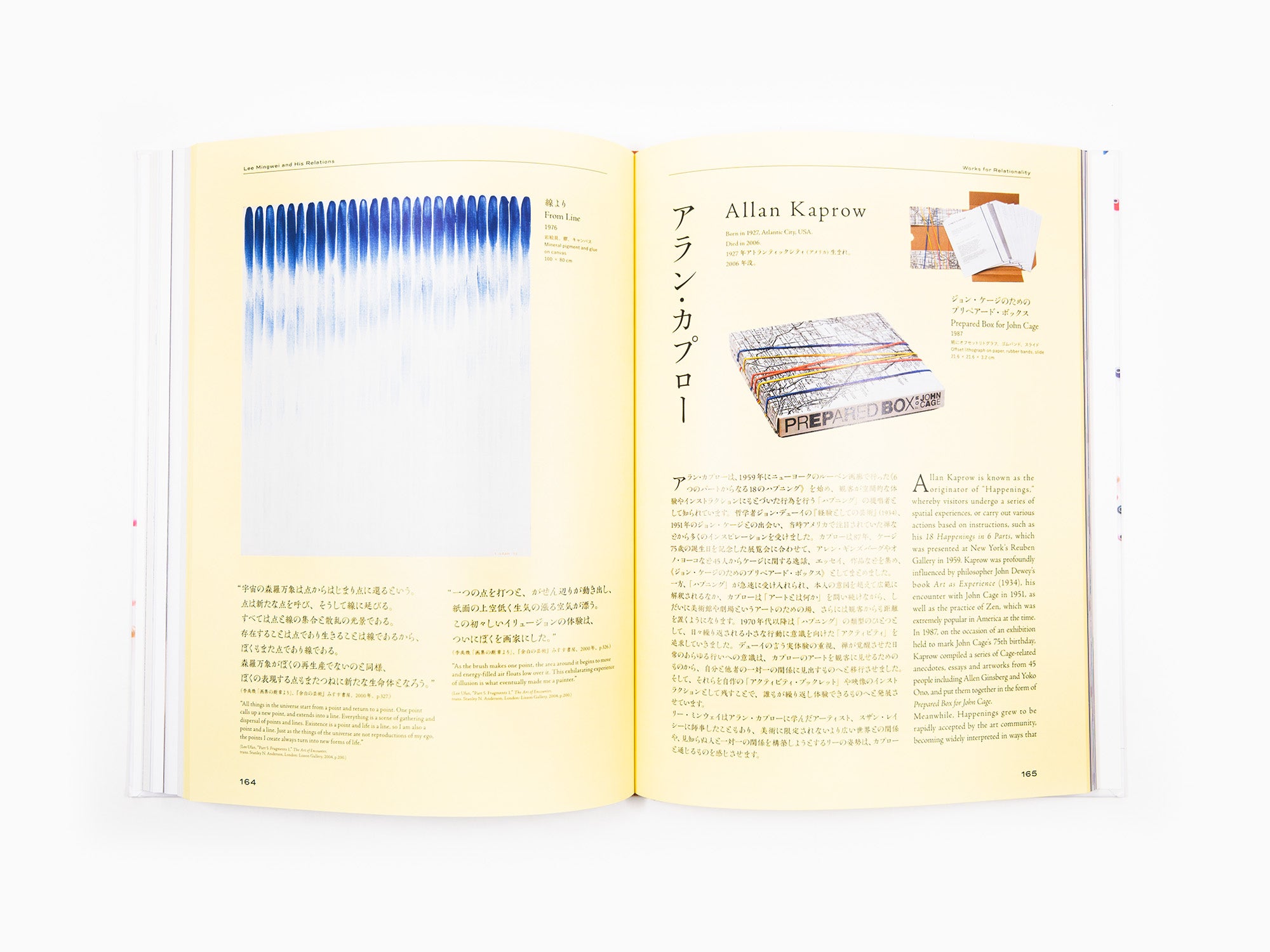 Lee Mingwei - Lee Mingwei et ses relations : l'art de la participation