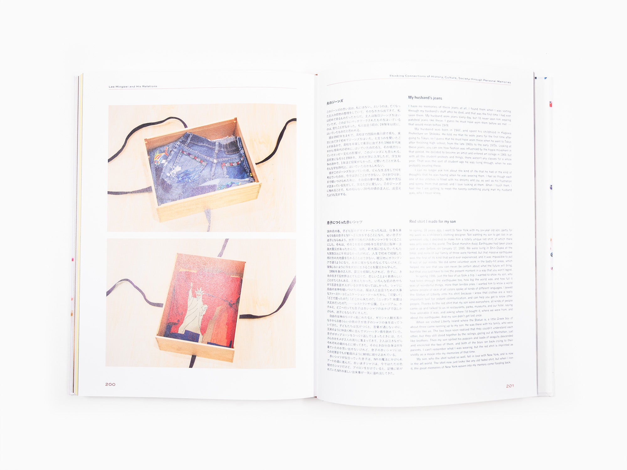 Lee Mingwei - Lee Mingwei et ses relations : l'art de la participation