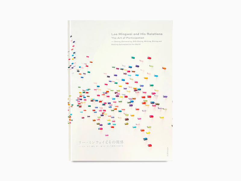Lee Mingwei - Lee Mingwei and His Relations: The Art of Participation