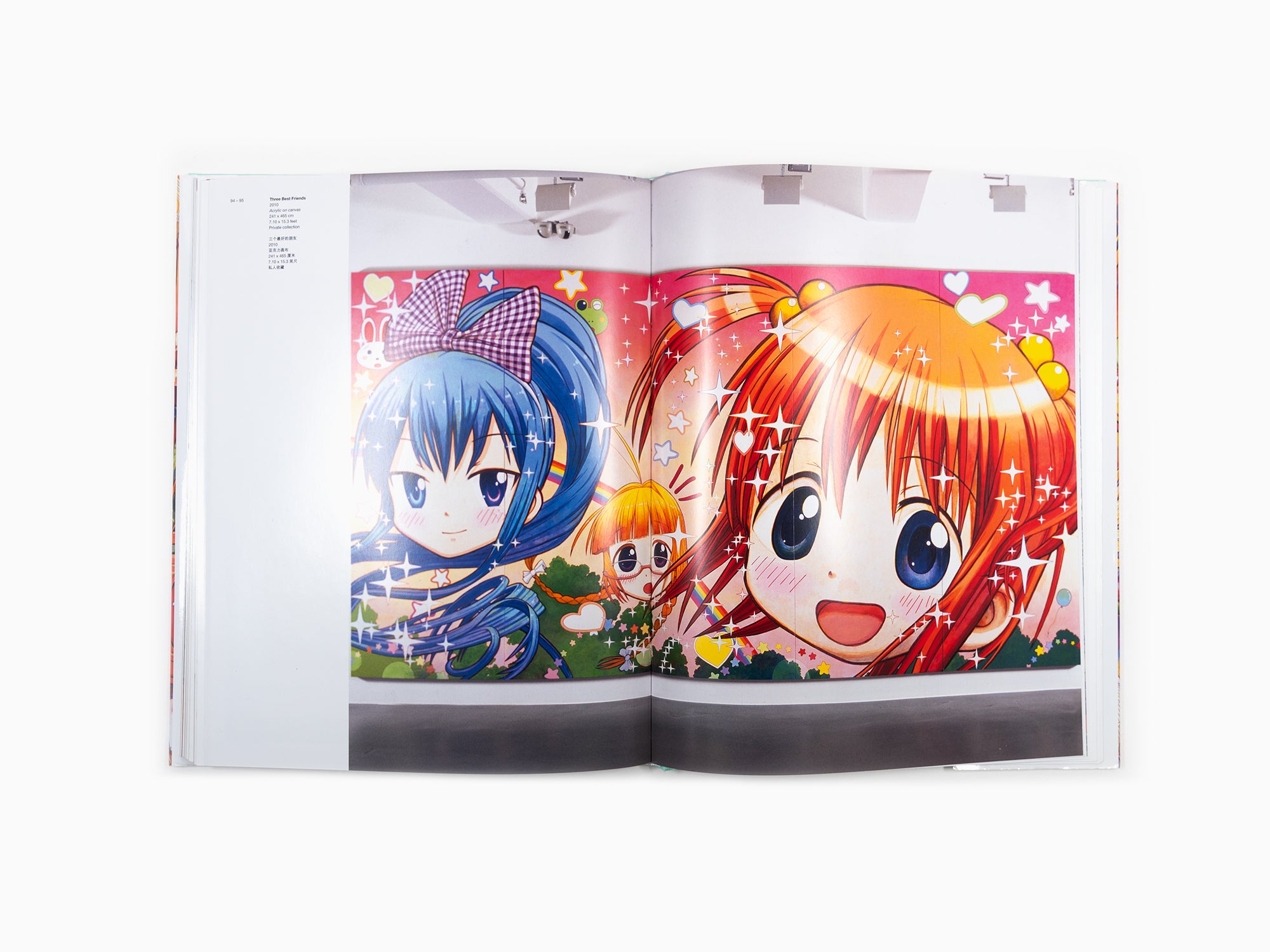 Mr. - Perrotin x Kaikai Kiki monograph