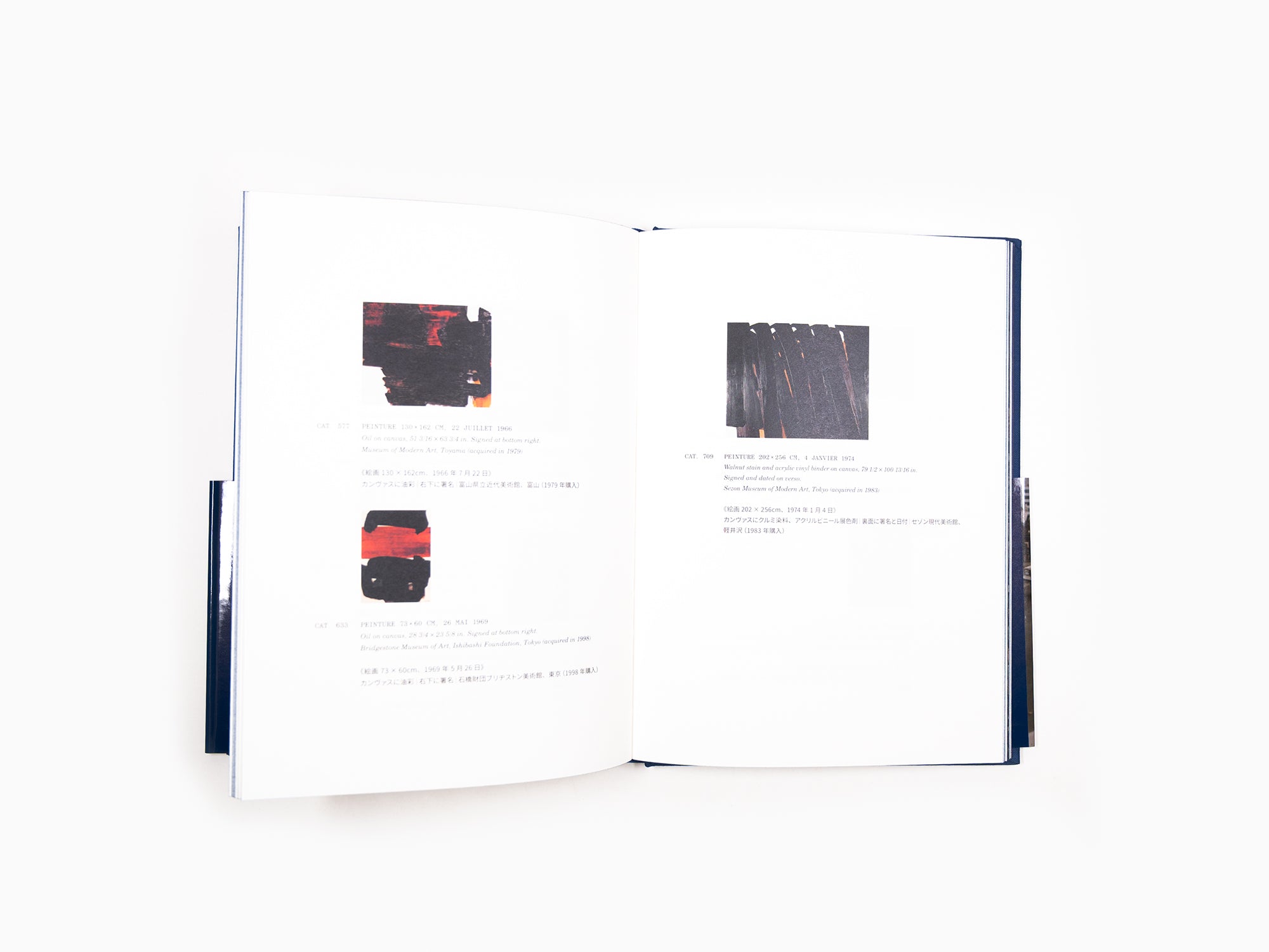 Pierre Soulages - Catalogue Perrotin (Soulages au Japon)
