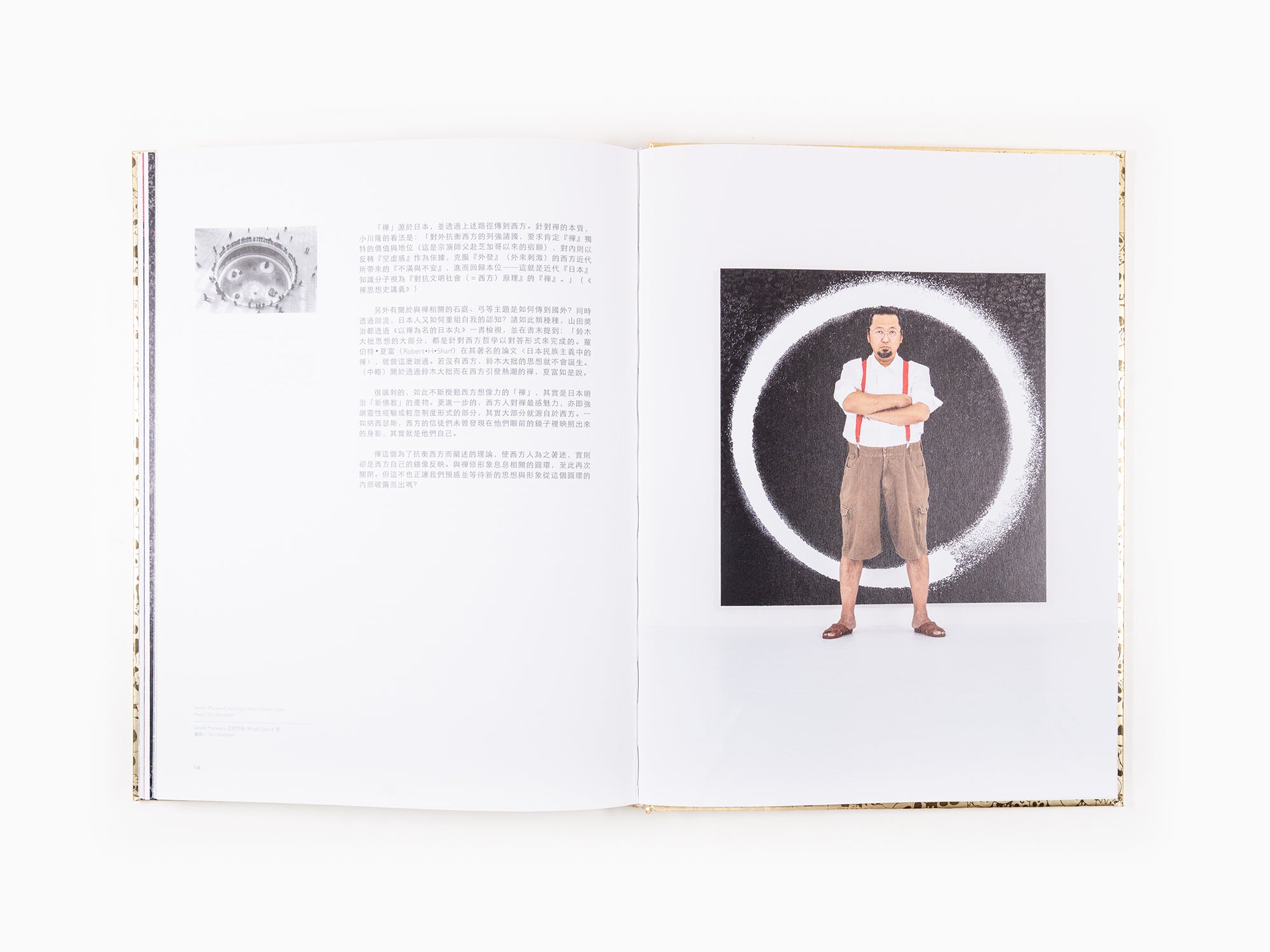 Takashi Murakami - Enso 2