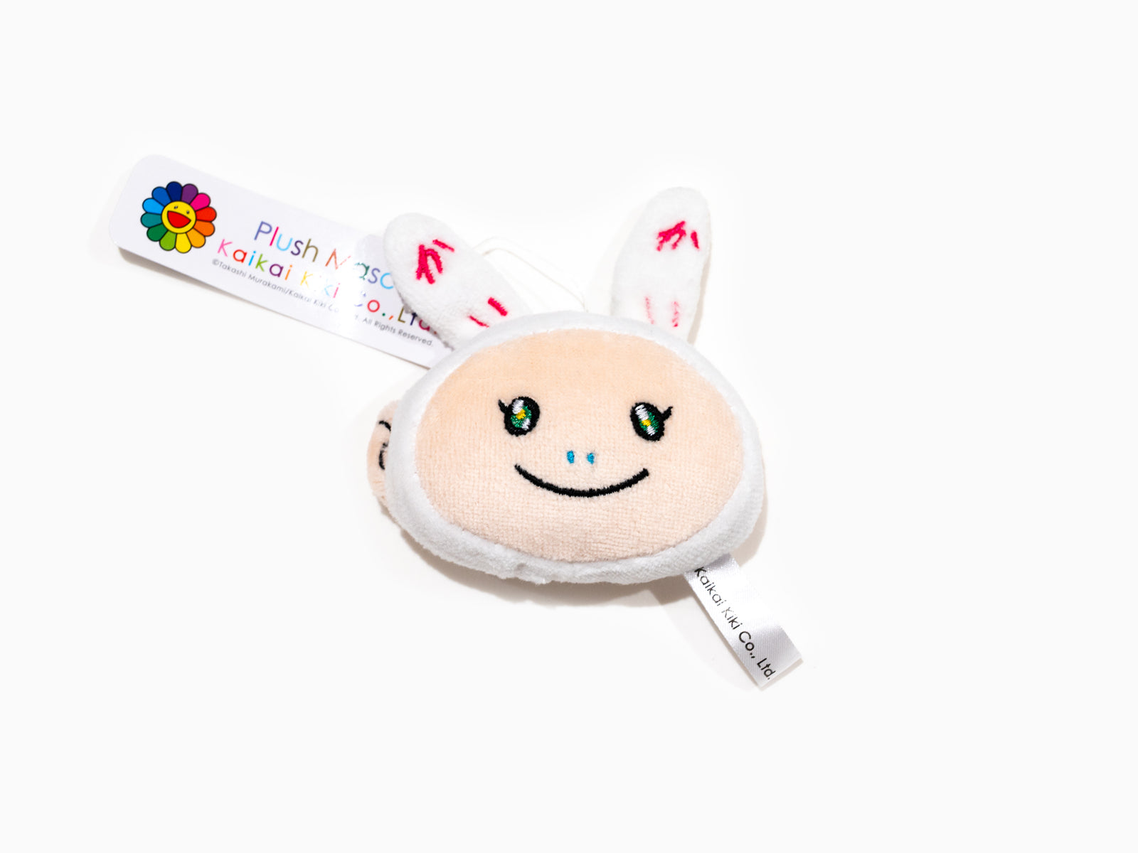 Takashi Murakami - Plush Mascot Kaikai Keychain