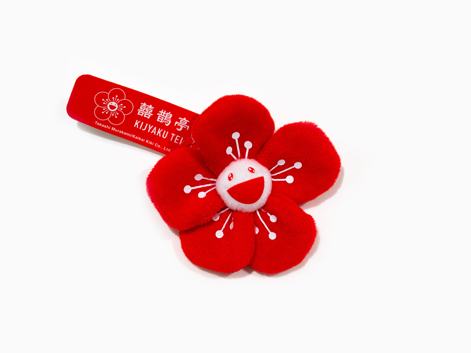Takashi Murakami - Flower Plush Keychain - KIJYAKU TEI