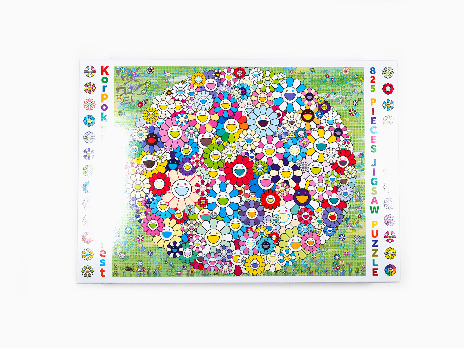 Takashi Murakami - Korpokkur in the Forest Jigsaw Puzzle