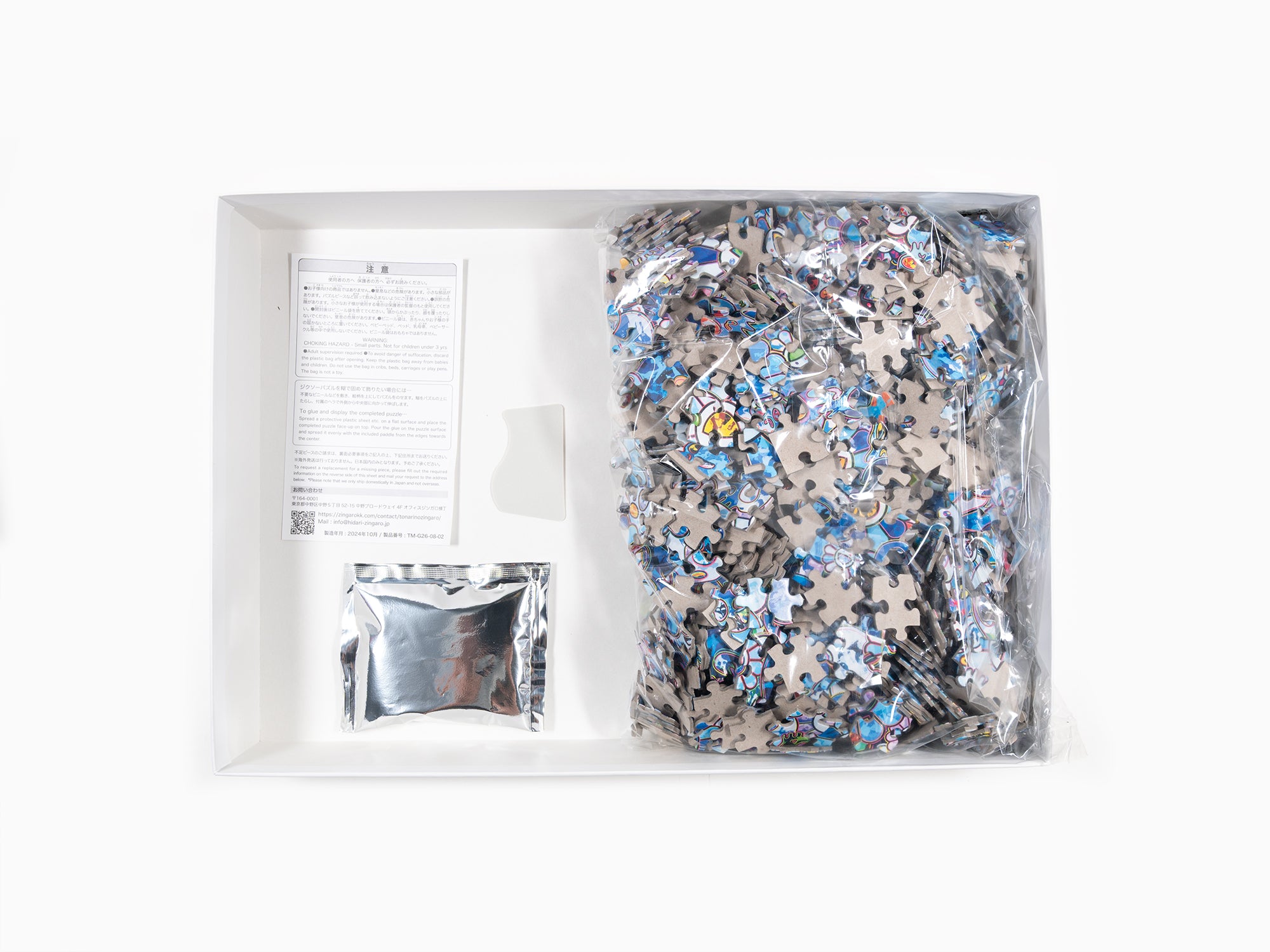 Takashi Murakami - SKULLS & FLOWERS BLUE SIGNAL Jigsaw Puzzle