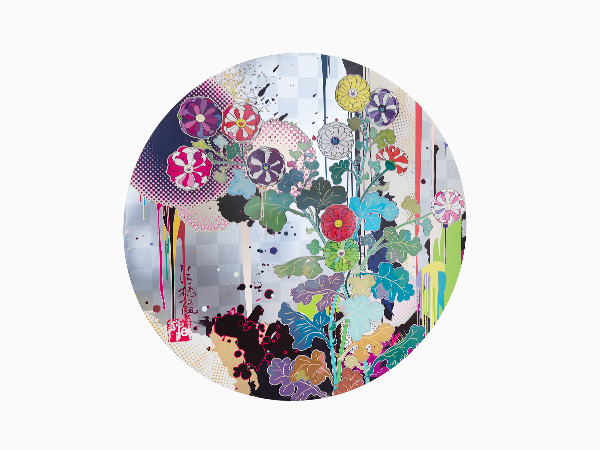 Takashi Murakami - Avec respect, je me prosterne devant vous - Korin - Chrysanthème