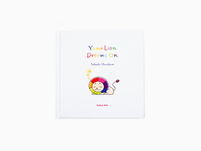 Takashi Murakami - Yume Lion Dreams On (English Edition)