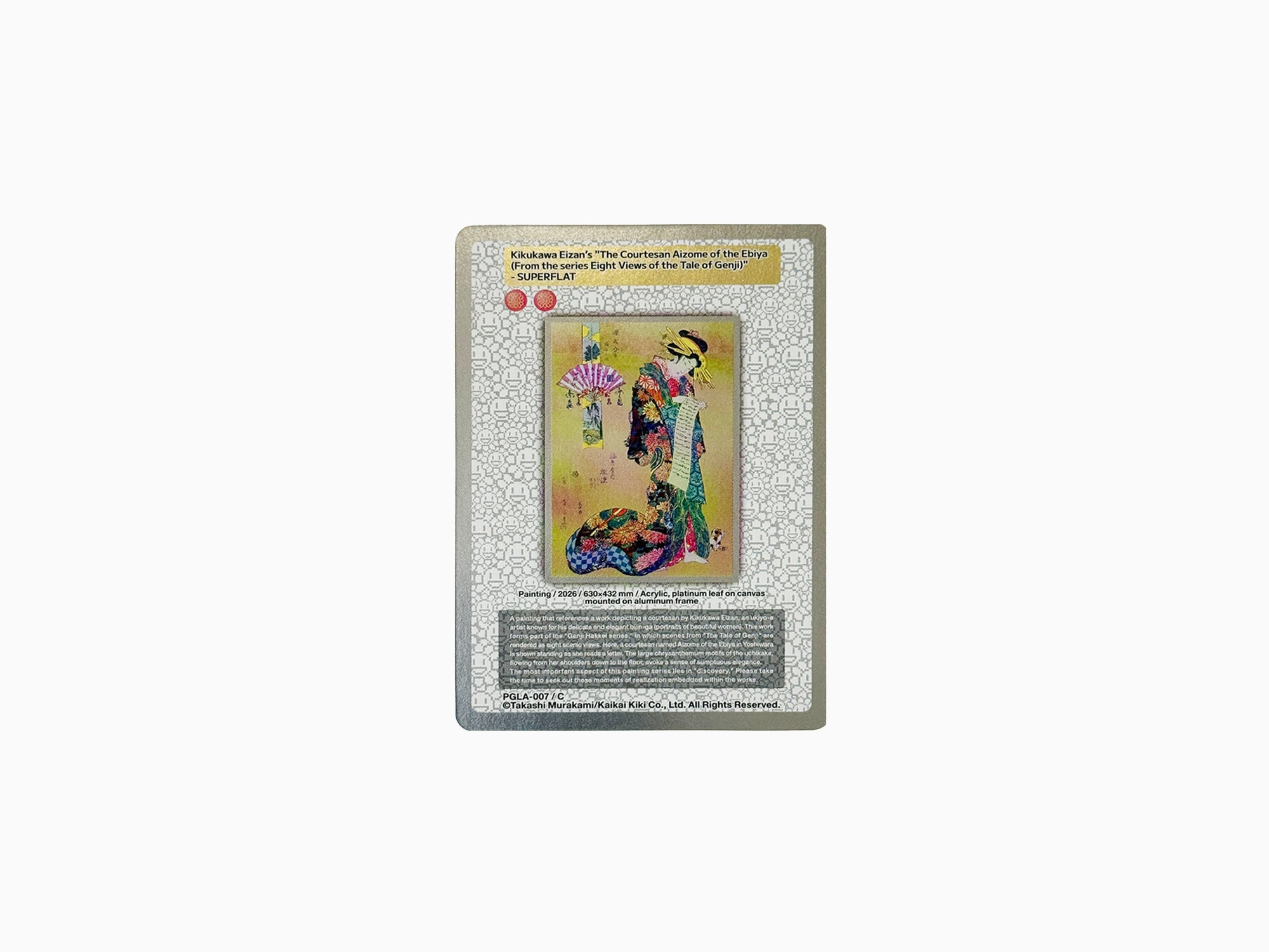 Takashi Murakami - Trading Cards - Hark Back to Ukiyo-e: Tracing Superflat to Japonisme's Genesis (Pack of 5)