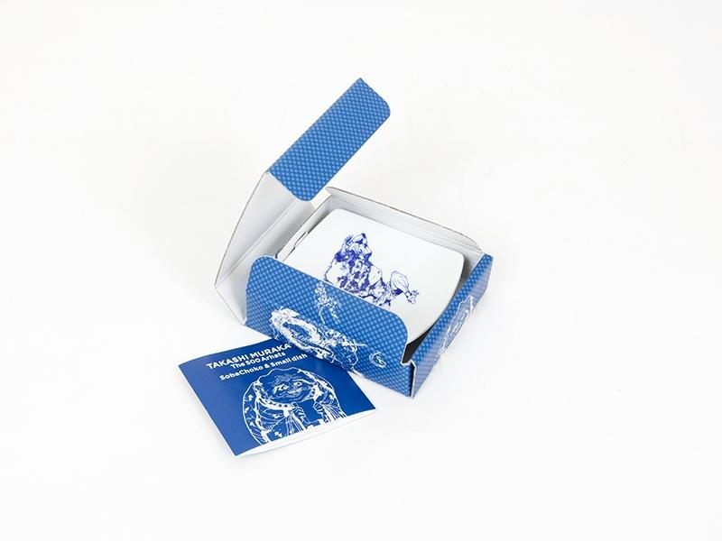 Takashi Murakami - Soucoupe Red Demon