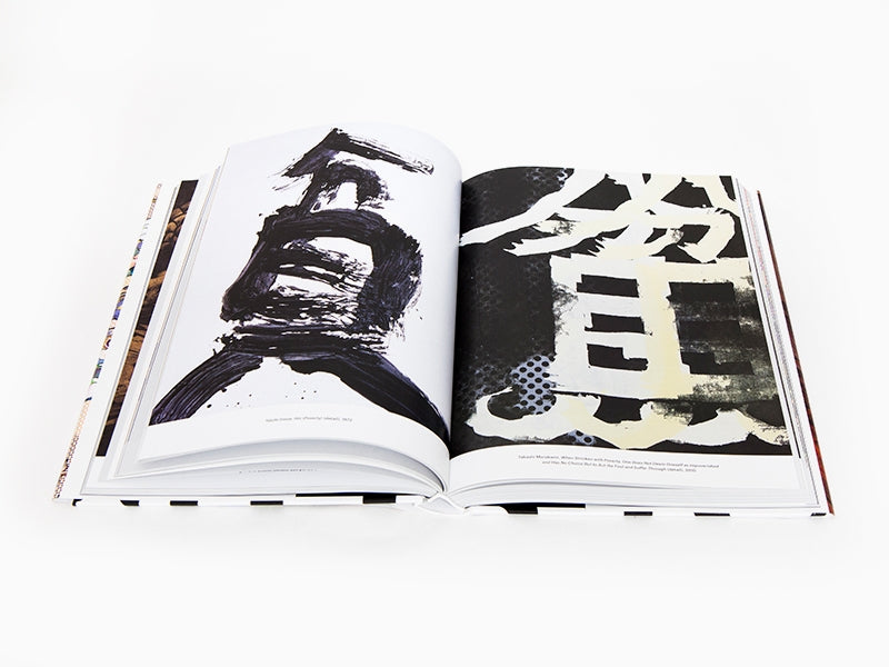 Nobuo Tsuiji vs. Takashi Murakami: Battle Royale! Japanese Art History Book