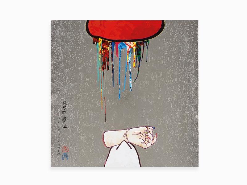 Takashi Murakami - Eka Danpi - My Heart Bursts with Adoration for My Master and