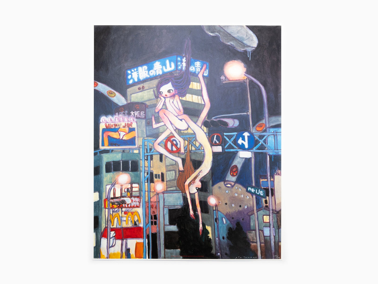 AYA TAKANO - Noshi & Meg on Earth Year 2036