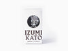 Izumi Kato - Untitled, 2021, 1/12 scale (Grey Figurine)
