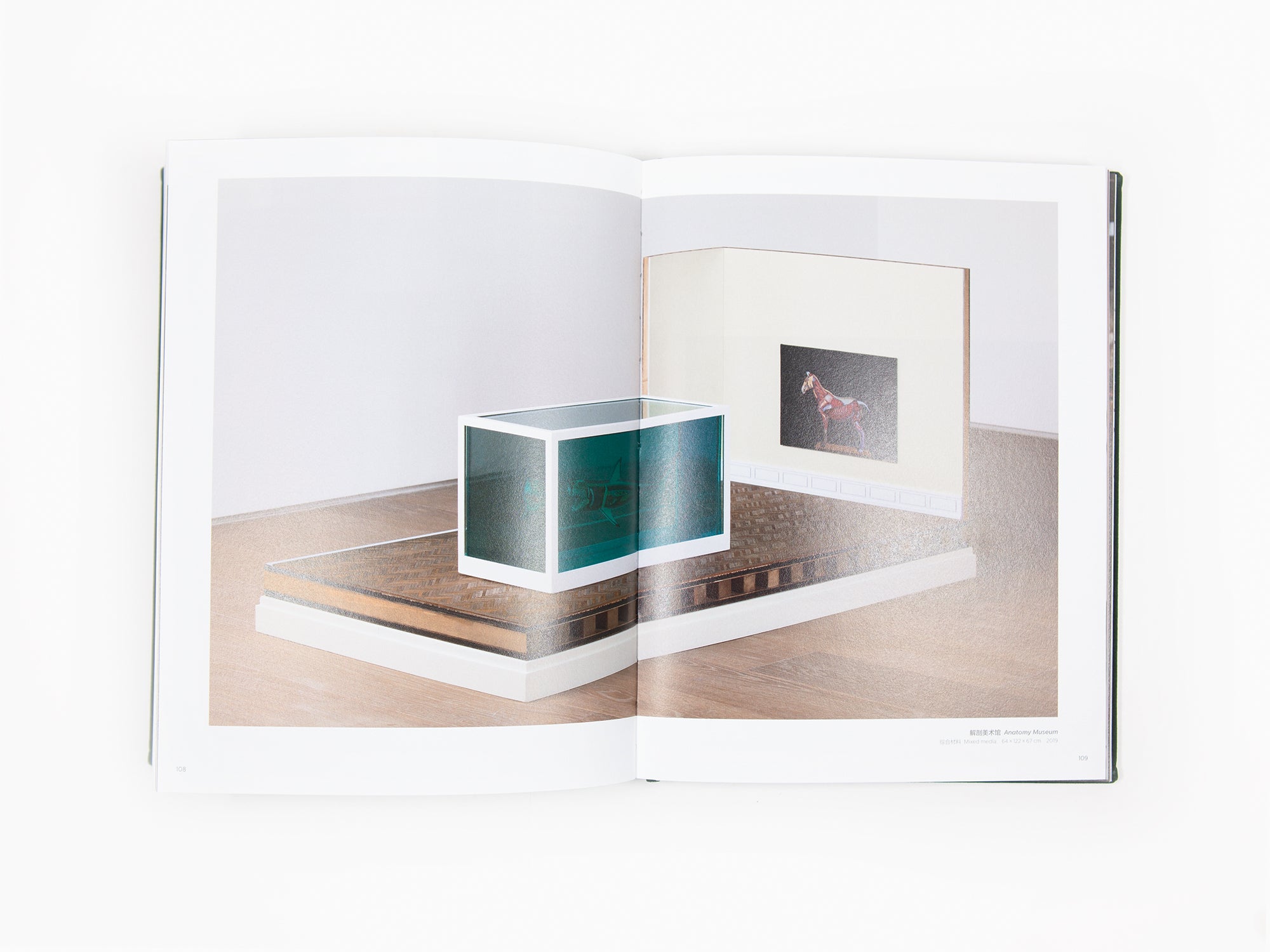 Ni Youyu - ∞ (infinity)