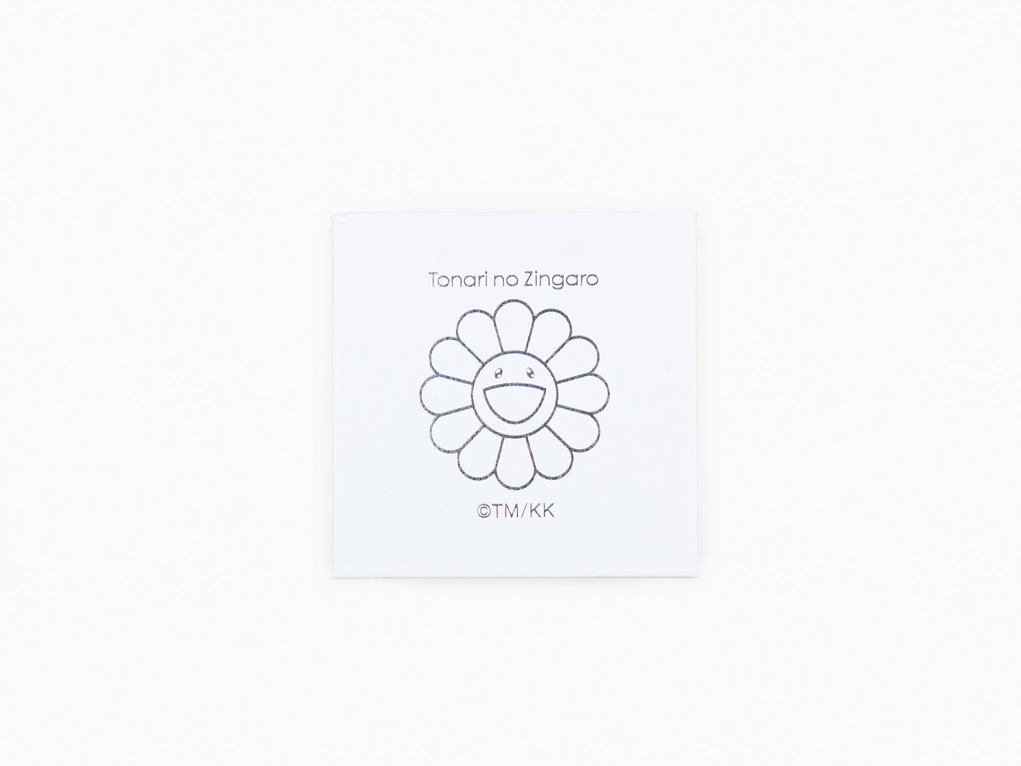 Takashi Murakami - Flower Plush Key Chain - Rainbow - Perrotin PARIS