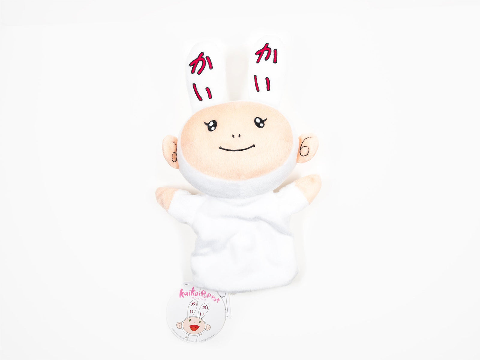 Takashi MURAKAMI - Plush Kaikai puppet (white)